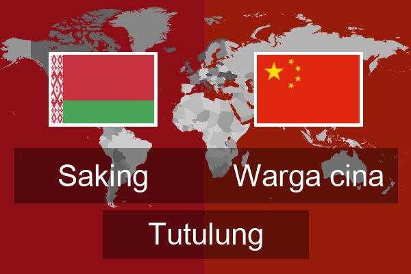  Warga cina Tutulung