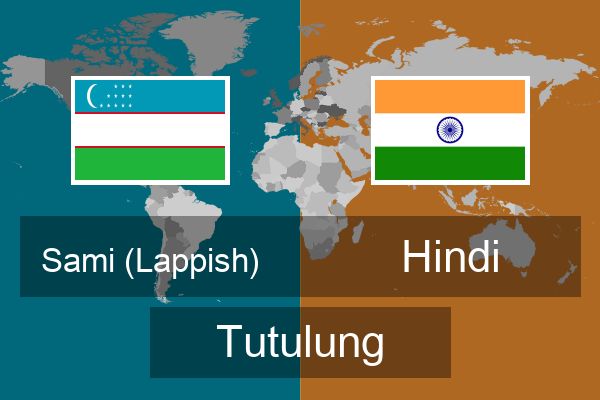 Hindi Tutulung