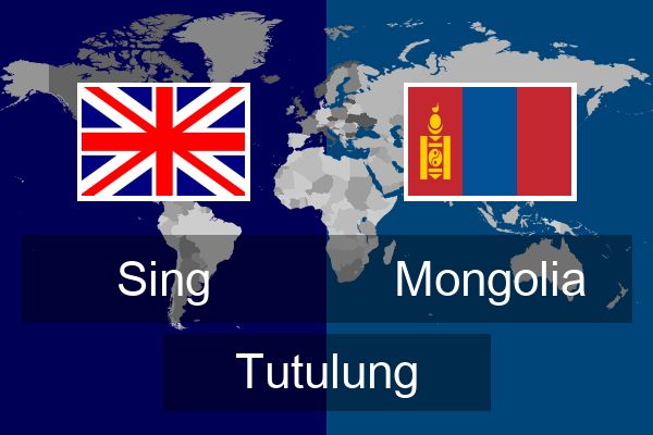  Mongolia Tutulung