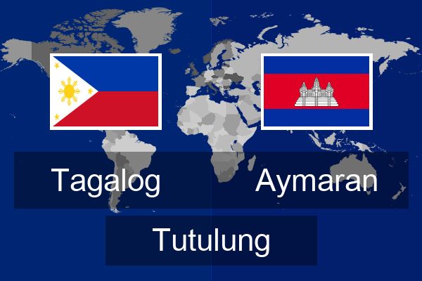  Aymaran Tutulung