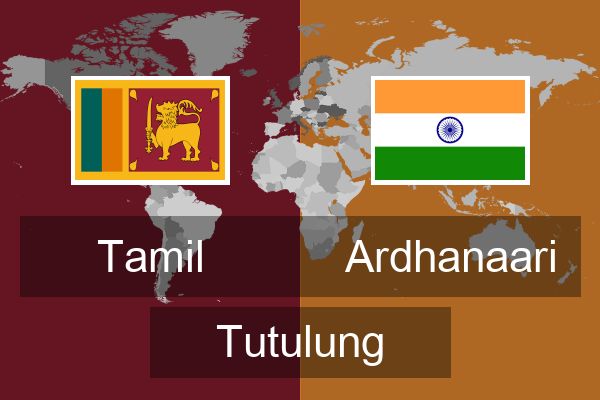  Ardhanaari Tutulung
