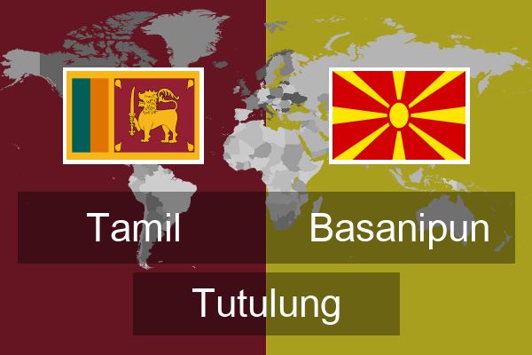  Basanipun Tutulung