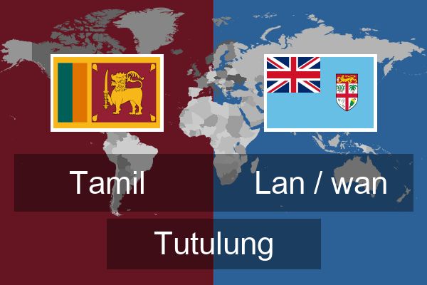  Lan / wan Tutulung