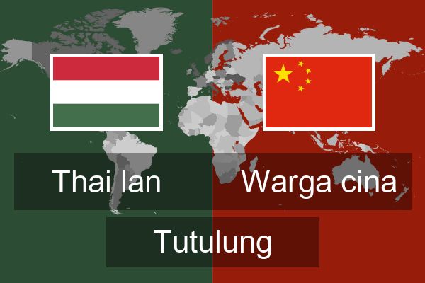  Warga cina Tutulung