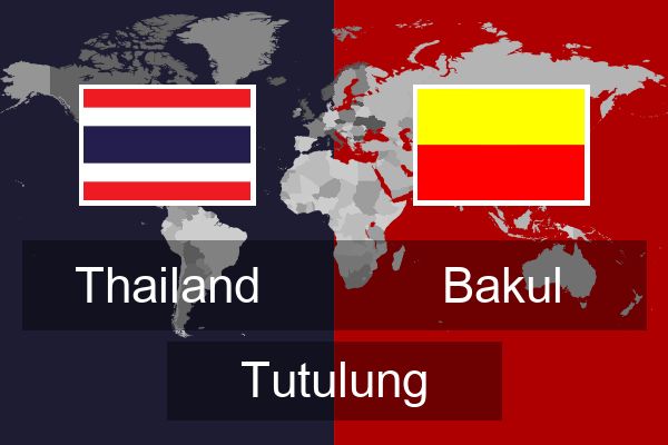  Bakul Tutulung