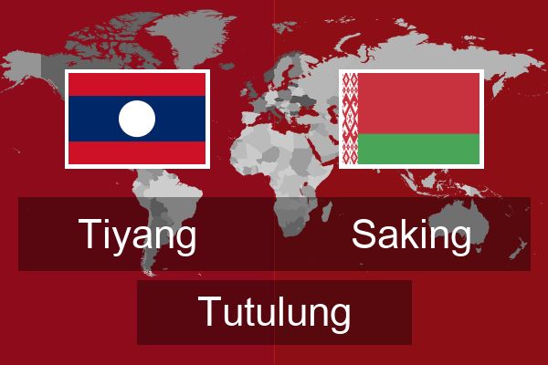  Saking Tutulung