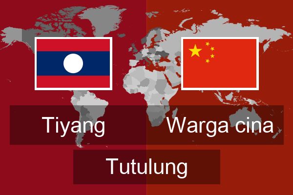  Warga cina Tutulung