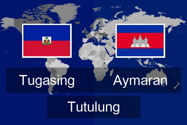 Aymaran Tutulung