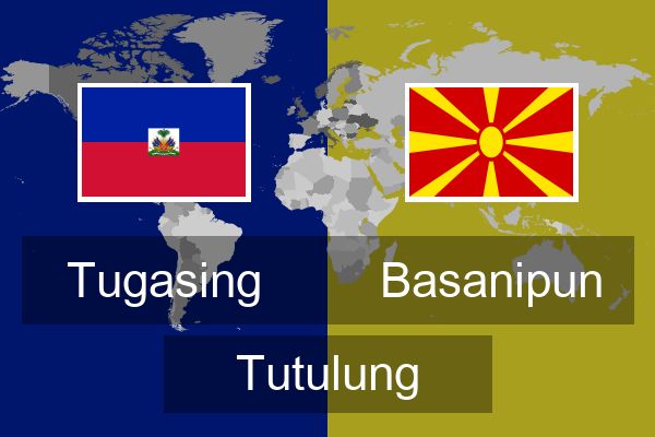  Basanipun Tutulung