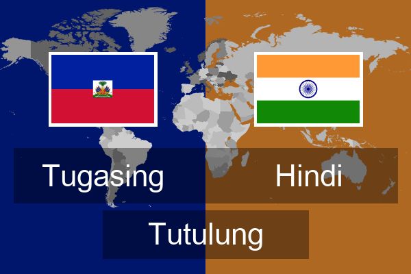  Hindi Tutulung
