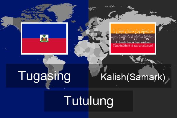  Kalish(Samark) Tutulung