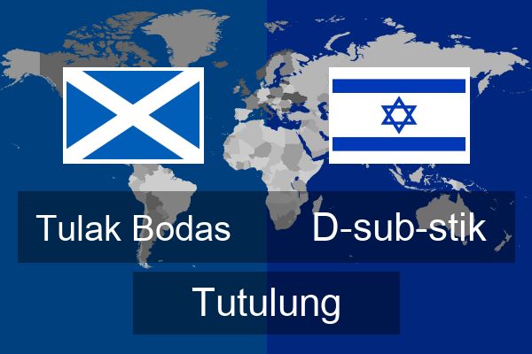  D-sub-stik Tutulung