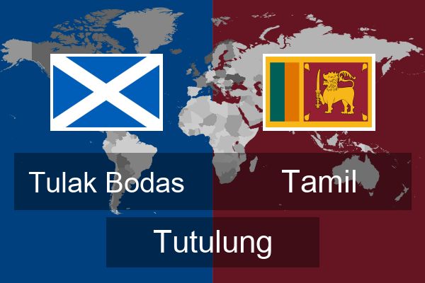  Tamil Tutulung