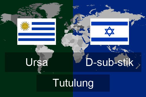  D-sub-stik Tutulung