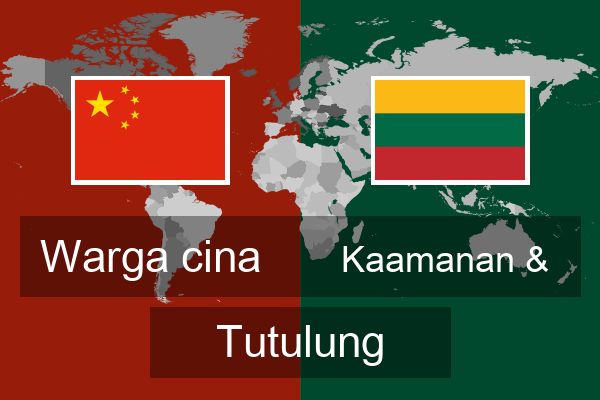  Kaamanan &  Tutulung