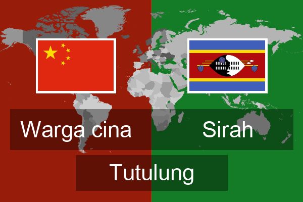  Sirah Tutulung