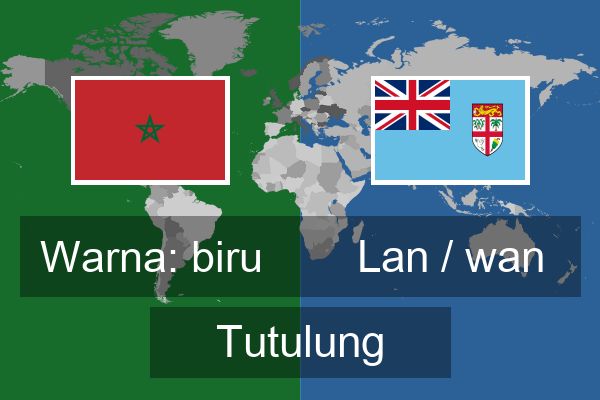  Lan / wan Tutulung