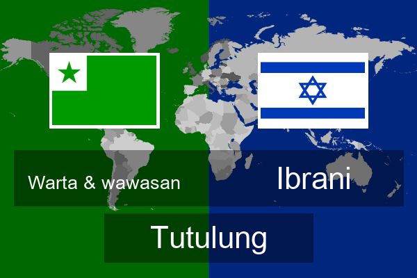  Ibrani Tutulung