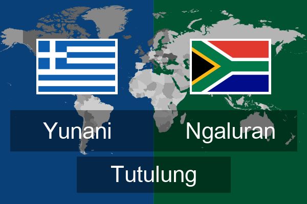  Ngaluran Tutulung