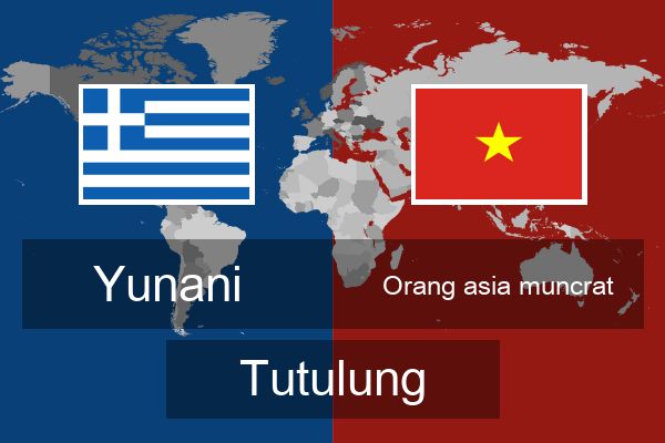  Orang asia muncrat Tutulung