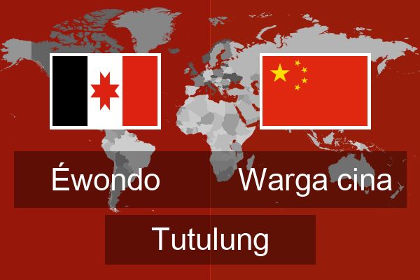  Warga cina Tutulung