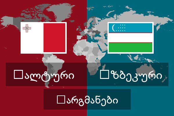  უზბეკური თარგმანები