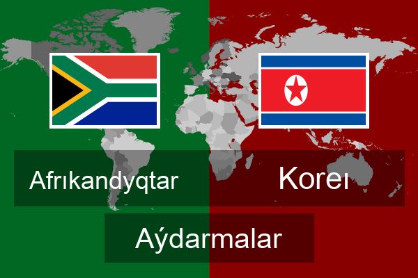  Koreı Aýdarmalar