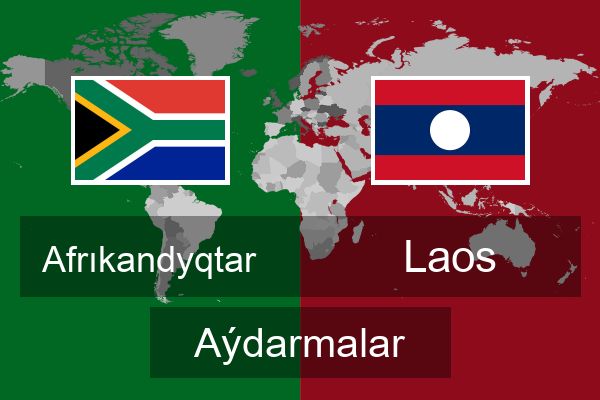  Laos Aýdarmalar
