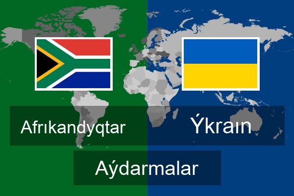  Ýkraın Aýdarmalar