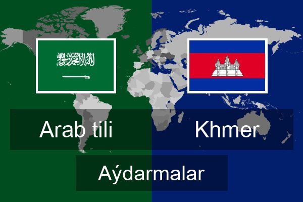  Khmer Aýdarmalar