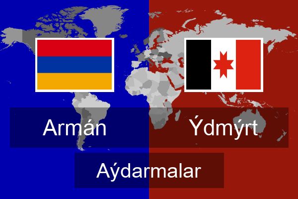  Ýdmýrt Aýdarmalar