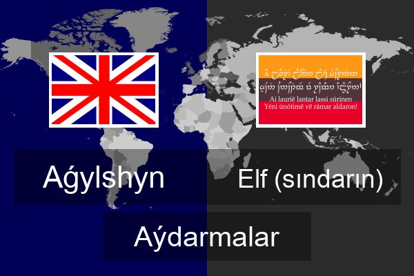  Elf (sındarın) Aýdarmalar