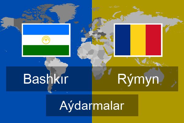  Rýmyn Aýdarmalar