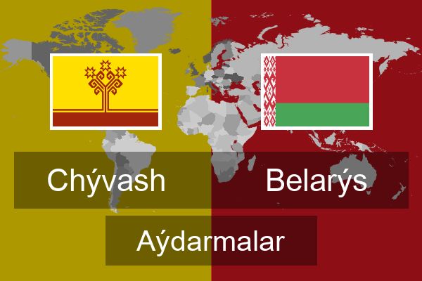  Belarýs Aýdarmalar