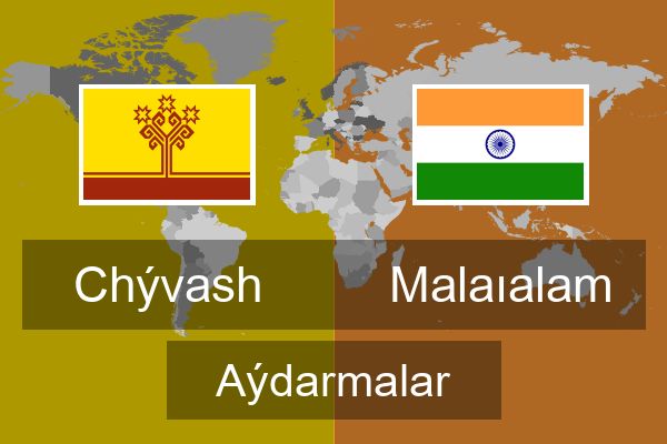  Malaıalam Aýdarmalar