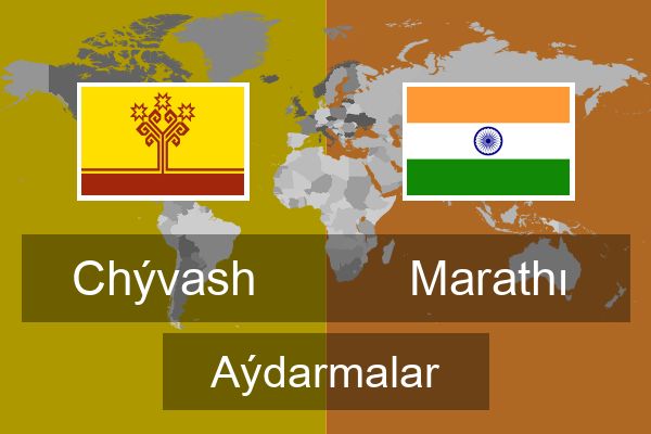  Marathı Aýdarmalar