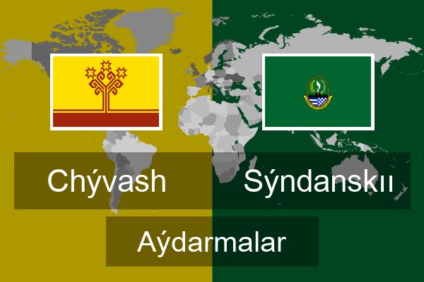  Sýndanskıı Aýdarmalar