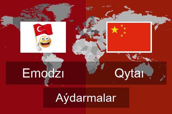  Qytaı Aýdarmalar