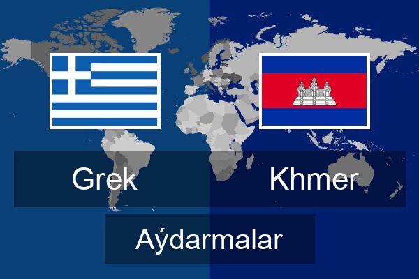  Khmer Aýdarmalar
