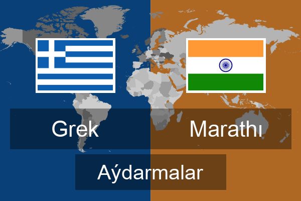  Marathı Aýdarmalar