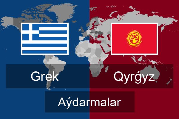  Qyrǵyz Aýdarmalar