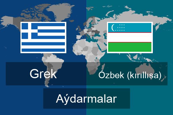  Ózbek (kırıllısa) Aýdarmalar