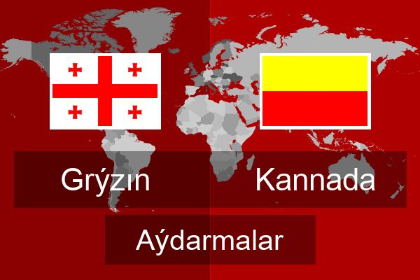  Kannada Aýdarmalar