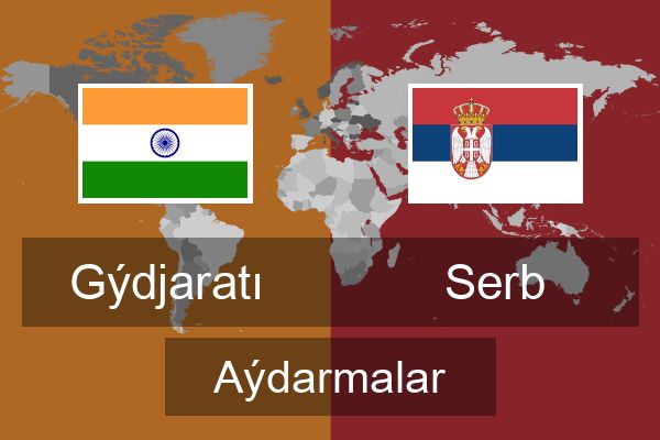  Serb Aýdarmalar