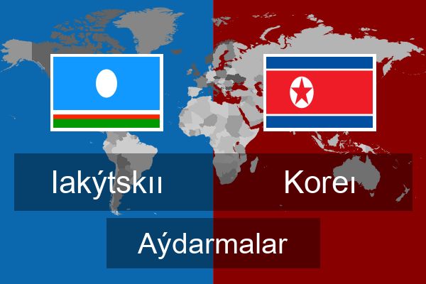  Koreı Aýdarmalar