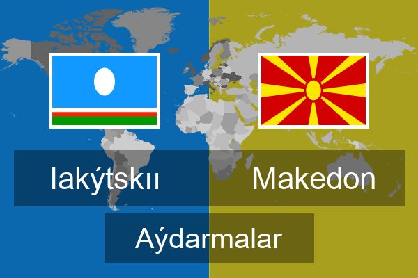  Makedon Aýdarmalar
