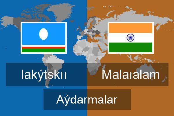  Malaıalam Aýdarmalar
