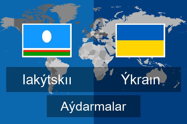  Ýkraın Aýdarmalar