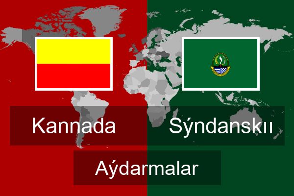  Sýndanskıı Aýdarmalar