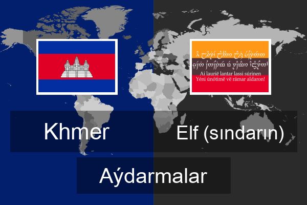  Elf (sındarın) Aýdarmalar